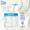 蒙牛未来星双原生纯牛奶全脂灭菌乳利乐190ml×12 商品缩略图2