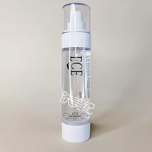 ECE伊皙伊臻美悦颜柔肤水100ml4号原新活皙白神仙水爽肤水活肤水 商品图3