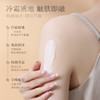 宝玑米身体冷霜身体乳微醺倍润保湿滋润秋冬宝肌米润肤乳200g 商品缩略图2