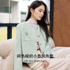 【尚都比拉】香风系列经典高级感千金风通勤气质小香风外套编织肌理感上衣-151W57424 商品缩略图1