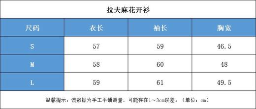 拉夫劳伦麻花羊毛开衫 商品图11