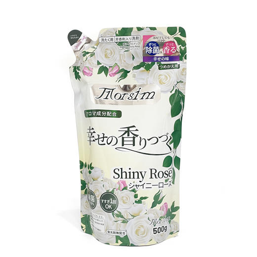 Morsim(陌芮思) 白玫瑰香洗衣液 商品图2