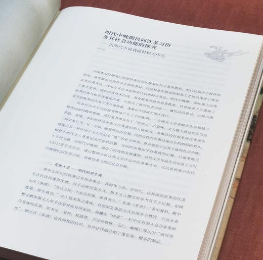 《隐侠：古代中国的茶酒生活》，精装，16开，包静主编，中国茶叶博物馆编著，浙江古籍出版社2024年8月一版一印，定价398，售价298元。 商品图3