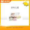 【赠品链接，单拍不发货】单笔实付满899赠品 商品缩略图0