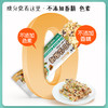 每日坚果棒  175克/盒（7条） 商品缩略图3