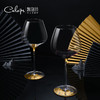 凯洛诗  K5江山总裁红酒杯套装900ml/支  CLS-K5 商品缩略图3