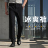 隐腾轻量长裤加强防晒休闲裤男士夏季薄透气长裤冰爽裤男裤 商品缩略图0