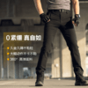 烈刃轻量外勤长裤户外男裤夏季薄款透气休闲裤男裤舒适J 商品缩略图0