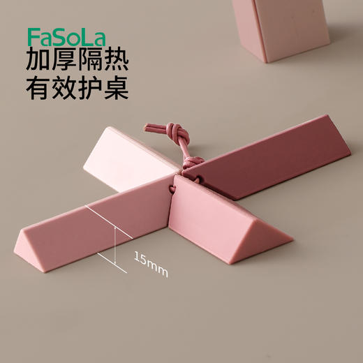 FaSoLa硅胶隔热垫创意可折叠锅垫多功能厨房餐桌菜垫杯垫 商品图5