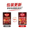 好人家香辣虾调料150克 商品缩略图3
