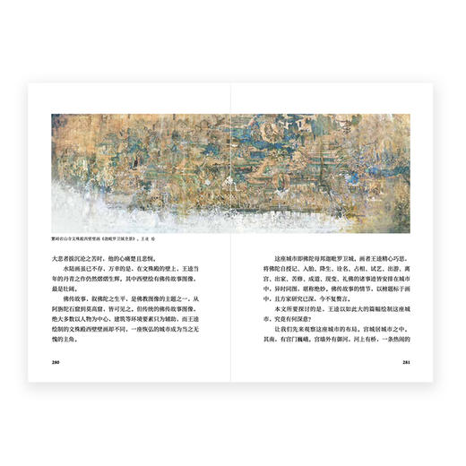《读库2405》读库全年阅读计划 商品图2