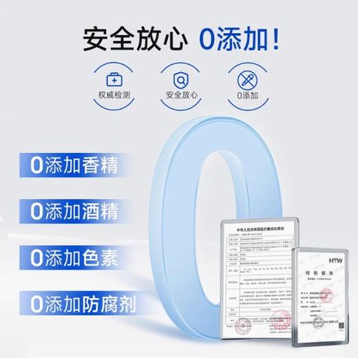 【新品】鱼跃次抛重组胶原蛋白敷料敏感肌械字号医美术后修复液保湿精华 商品图2