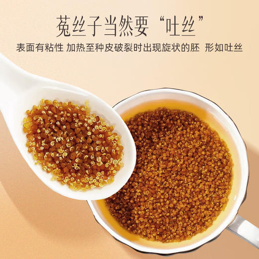 【官方正品】云南白药有这一方菟丝子250g搭配沙苑子沙宛子茶五味子泡水男滋补 商品图4