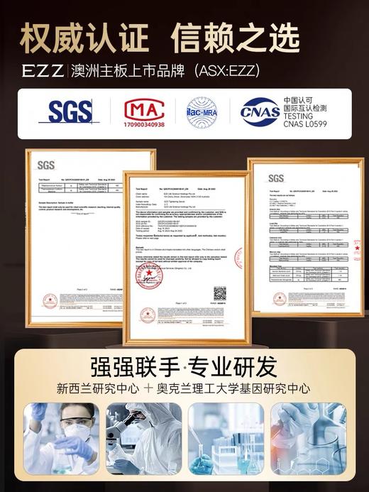 EZZ 顶峰III南非醉茄片 60粒/瓶【2026.4】 商品图6