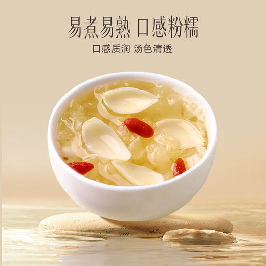 【官方正品】云南白药有这一方百合90g百合干搭配茯苓山药芡实煮粥煲汤 商品图2
