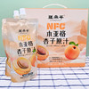 【疆品南下 粤品北上】疆果萃NFC木亚格杏子原汁218ml*8袋 商品缩略图1