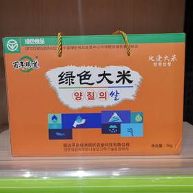 百年頭道绿色大米5kg(1kg*5) 연변 양질의 쌀5kg(1kg*5) 