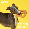 zeze洁齿棒玩具-B （包邮） 商品缩略图0