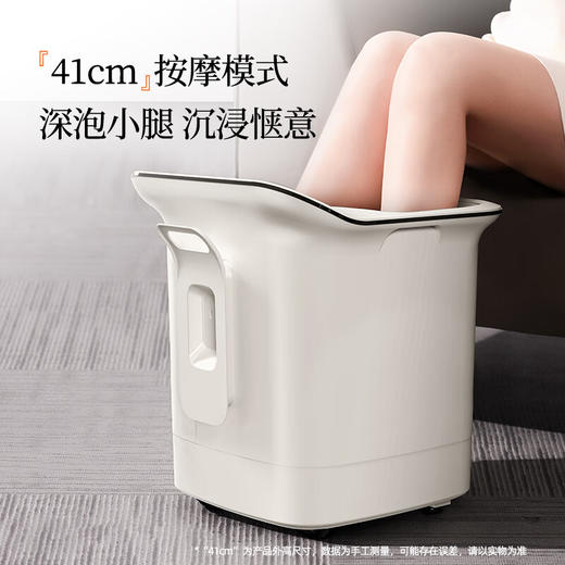 蓓慈  足浴器D06 商品图5