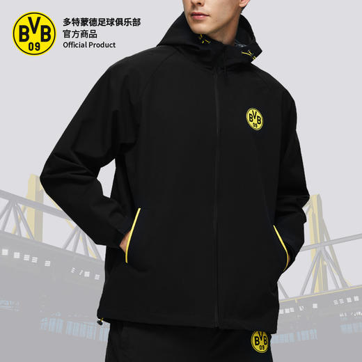 【官方正版】多特蒙德足球俱乐部｜户外防水夹克运动外套 商品图1