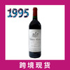 1995年玫瑰山庄园干红葡萄酒 Chateau Montrose  商品缩略图0