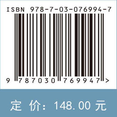 环境作用下的混凝土力学——等效转化方法和耐久性设计 商品图2