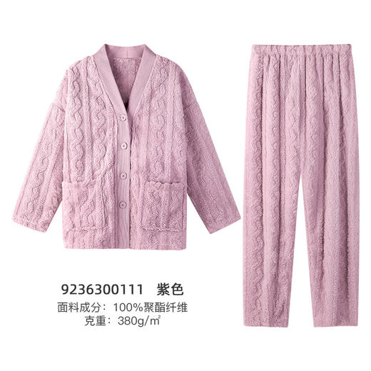 I'd爱帝锁温暖舒绒提花家居服套装宽松直筒版型 商品图4