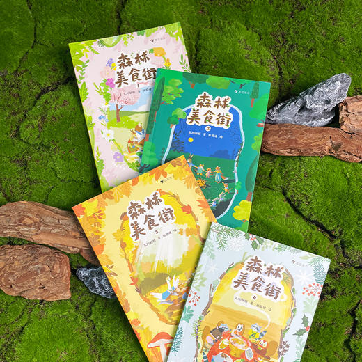 森林美食街(1-4) 商品图2