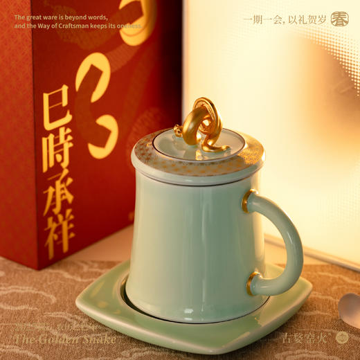 古婺窑火  巳时承祥 陶瓷办公杯 农历蛇年贺岁生肖礼 商品图0