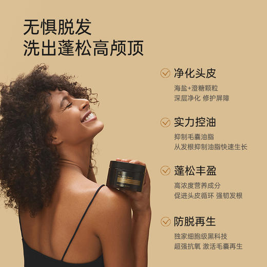 EZZ头皮磨砂膏 （澳大利亚）250ML/瓶 商品图1