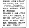 葆婴佳婴幼儿保湿润肤精华霜210g 商品缩略图4
