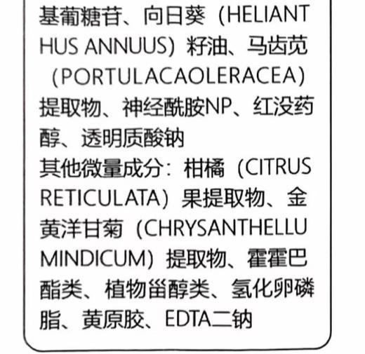 葆婴佳婴幼儿保湿润肤精华霜210g 商品图4