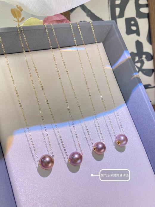 7DAYS紫气东来爱迪生极光珍珠项链 商品图1