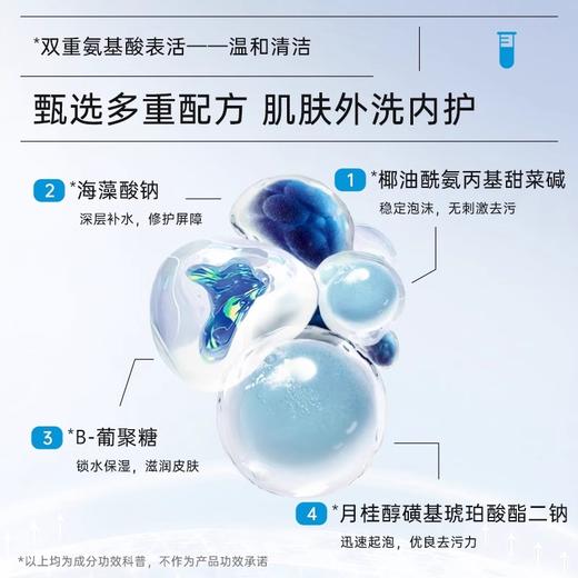 美卿医用护理膏体敷料（洁面）100g/支【械】 商品图2