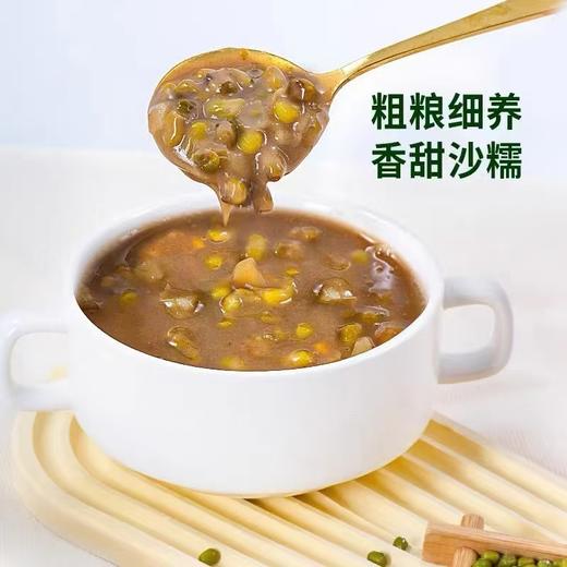 临期取货：【宝之素陈皮莲子绿豆沙】一盒195克，保质期至2026.3.12. 商品图2