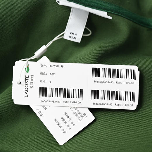 【11月19日 上午12:00 秒杀】LACOSTE/鳄鱼 拉链立领开衫卫衣外套    商务休闲典范款式 商品图5