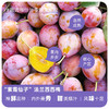 【疆品南下 粤品北上】疆果萃NFC西梅原浆118ml*10袋 商品缩略图2