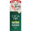 【跨境】Kose/高丝Q10绿色CICA高保湿修复护手霜60g 商品缩略图1