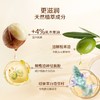 雅蜜®多用途滋润膏 商品缩略图3