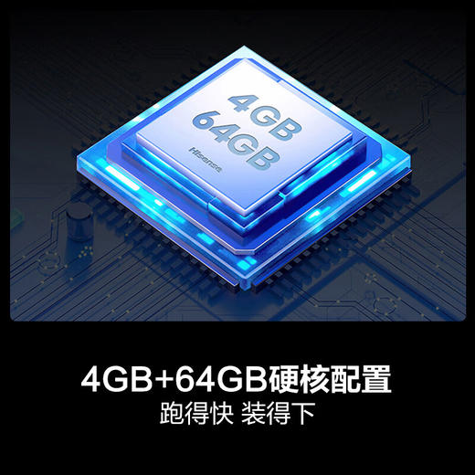 海信电视 85D61KD S+ 85英寸4+64GB大内存AI智能语音 120Hz疾速刷新 130%高色域 U+画质引擎 商品图2