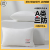【A类三防枕】三防枕芯枕头a类单人酒店民宿枕防油防水防污柔软枕 商品缩略图3