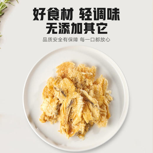 烤鱼片组合 40g/袋*4 商品图1