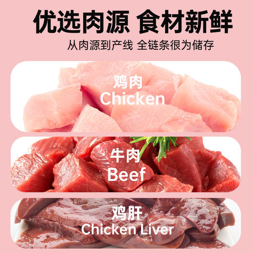 糗糗1号高端肉泥主食罐 商品图1
