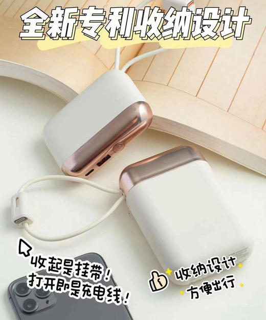 幻响S5/S9系列 小宝 大宝 超级快充移动电源 幻响小金条超级快充移动电源S10 商品图5