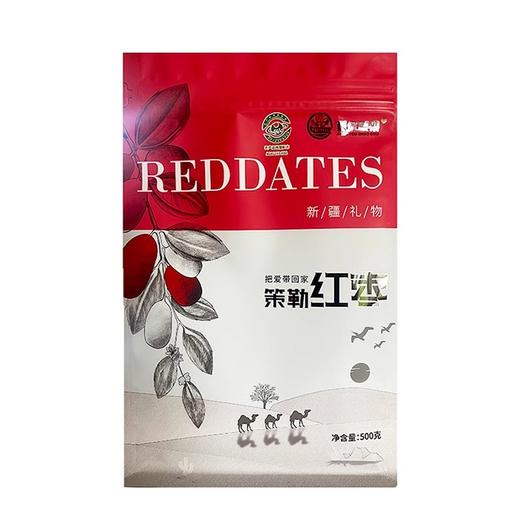 新疆疆优硕果策勒红枣（五星）500g*2袋 商品图4