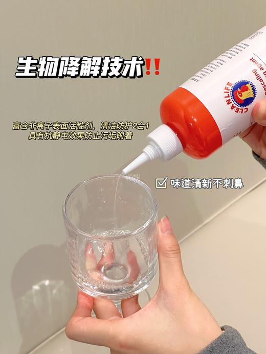 【大公鸡除垢溶解剂】强大的去污杀菌能力图轻松解决各种清洁难题@一瓶全屋通用 一喷一擦，自动溶解污垢植物配方，强力去污，清新不刺鼻温和护手不伤器具，任何清洁地方适用 商品图3