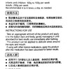 葆婴佳婴幼儿保湿润肤精华霜210g 商品缩略图3