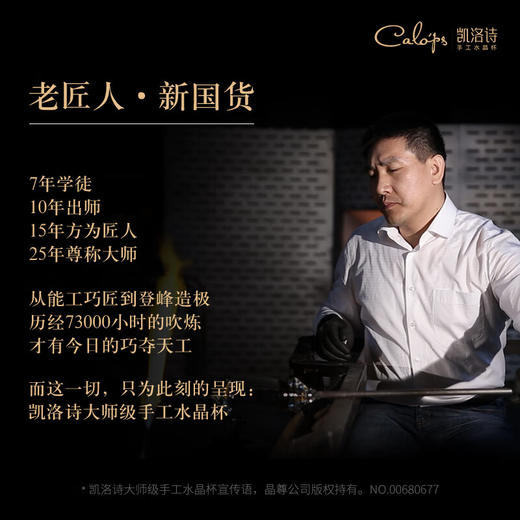 凯洛诗  江山竹节绿茶杯双支礼盒套装340ml/支  CLS-LC05 商品图4