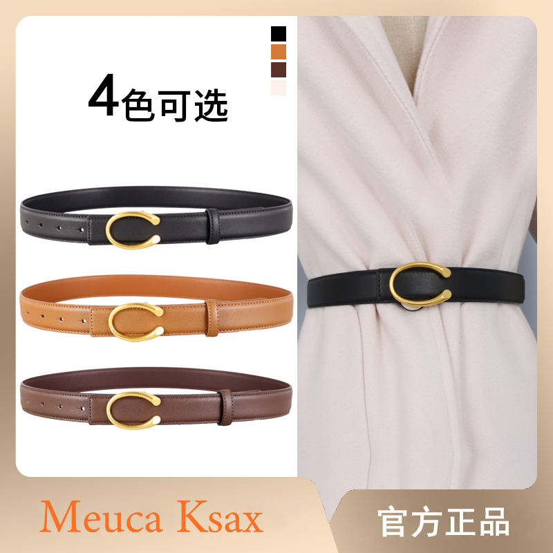 女士真皮简约百搭可拆针扣腰带