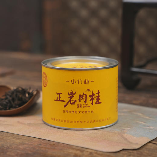 武夷岩茶/小竹林正岩肉桂50克/纯料无拼配原产地传统手工慢火轻焙 商品图0